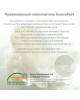 003 SO-TR Автоперевозка ДРАЙВ