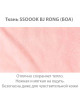 431 SO-OW Комбинезон "Фрост", унисекс