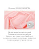 431 SO-OW Комбинезон "Фрост", унисекс